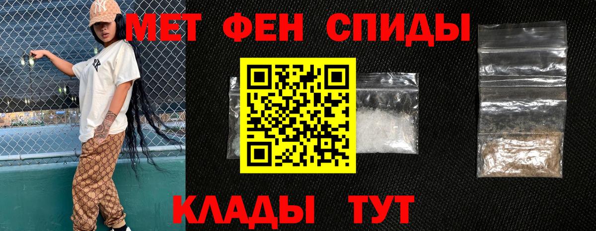 АМФ Premium  Вход с VPN  Amphetamine  Норильск 