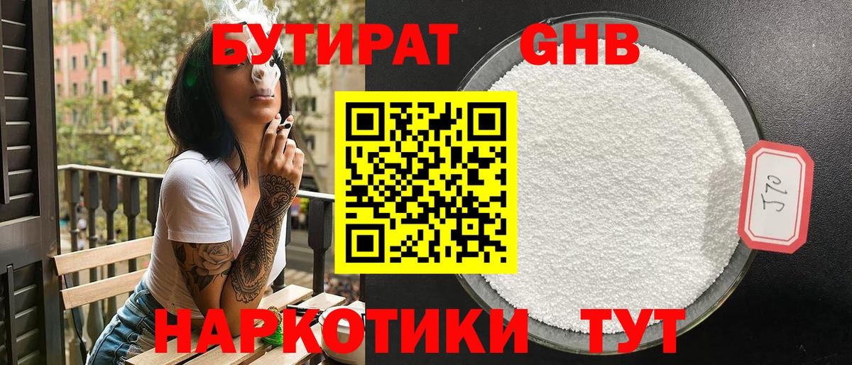 Альфа ПВП Норильск