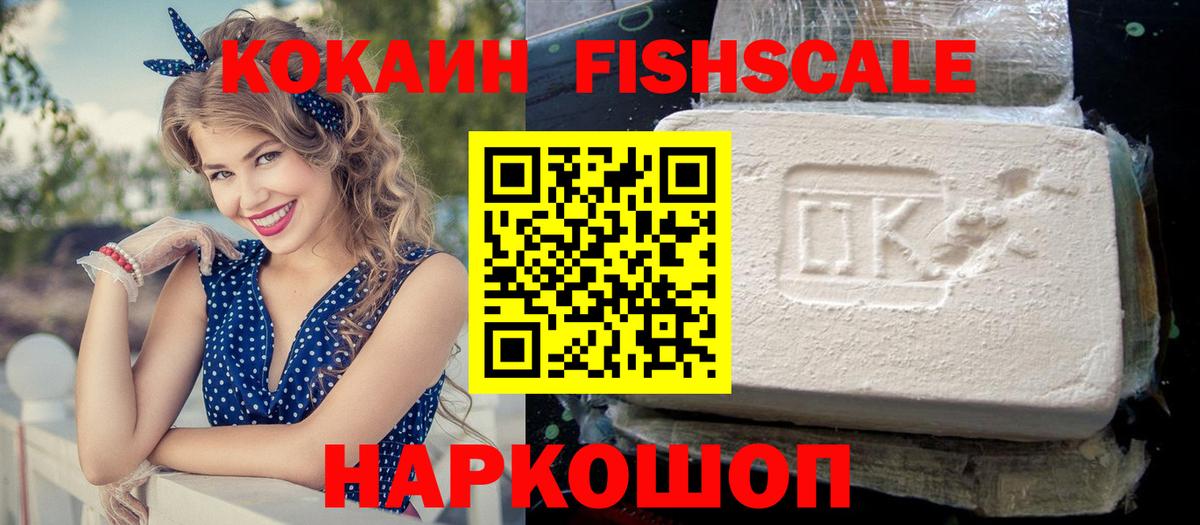 Cocaine Эквадор  Вход с VPN  закладки  КОКАИН  Норильск  Cocaine Эквадор 