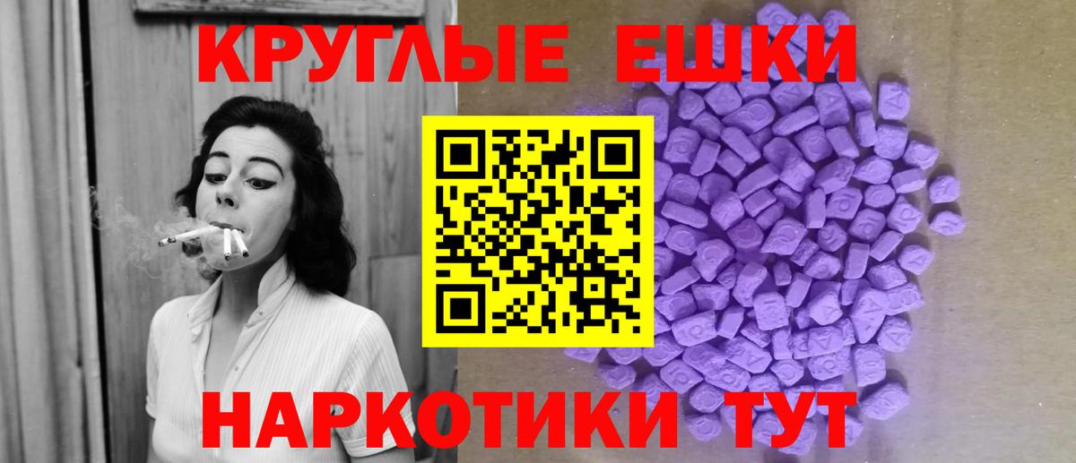 Норильск  мега tor  Ecstasy  маркетплейс клад  Ecstasy таблы  Экстази ешки  Вход с VPN 