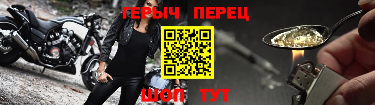 Гашиш  КОКАИН  ГАШИШ  Бошки Шишки  Меф кристаллы  Норильск  Вход с VPN 