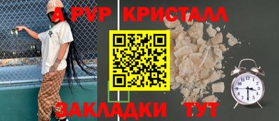 кокаин перу Севастополь