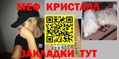 марихуана Северобайкальск
