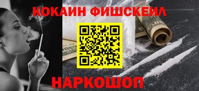 кокаин VHQ Свободный