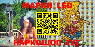 марихуана Северобайкальск