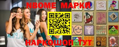 кокаин перу Севастополь