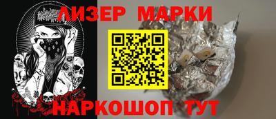 марихуана Северобайкальск