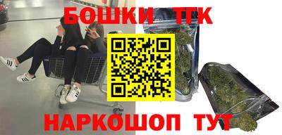 кокаин перу Севастополь