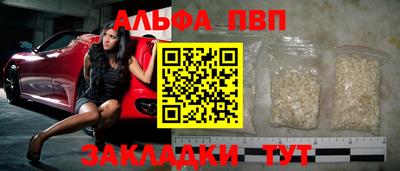 марихуана Северобайкальск