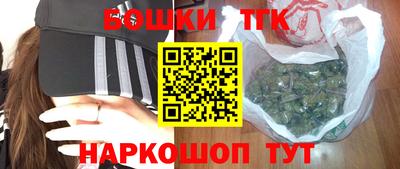 кокаин перу Севастополь