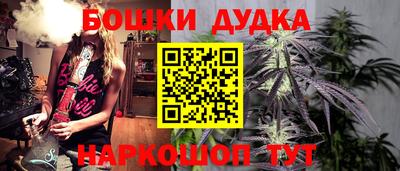 марихуана Северобайкальск