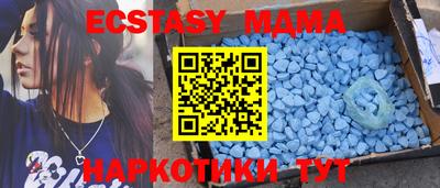 марихуана Северобайкальск