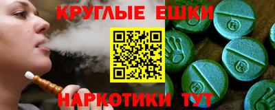 кокаин перу Севастополь