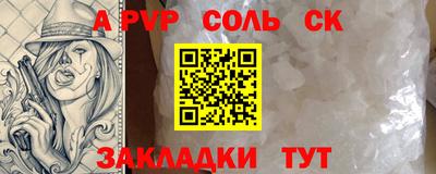 марихуана Северобайкальск