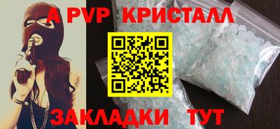 кокаин перу Севастополь