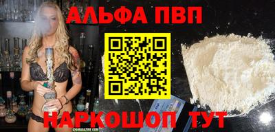 кокаин перу Севастополь