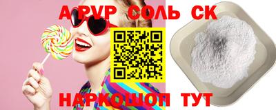 марихуана Северобайкальск