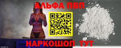 кокаин перу Севастополь