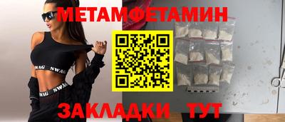 марихуана Северобайкальск