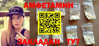 марихуана Северобайкальск