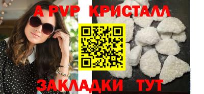 кокаин перу Севастополь