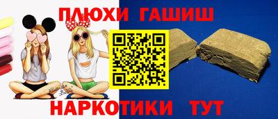 кокаин перу Севастополь