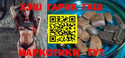 марихуана Северобайкальск