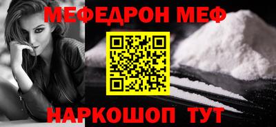 кокаин перу Севастополь