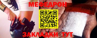 кокаин перу Севастополь