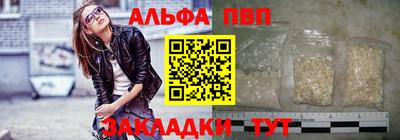 марихуана Северобайкальск