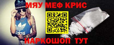 марихуана Северобайкальск