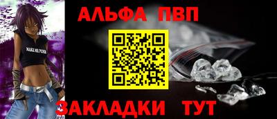 кокаин перу Севастополь