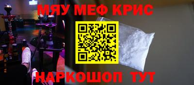 кокаин перу Севастополь