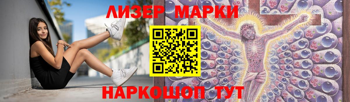 Норильск  ЛСД экстази кислота  Вход с VPN  Лсд 25 экстази ecstasy 