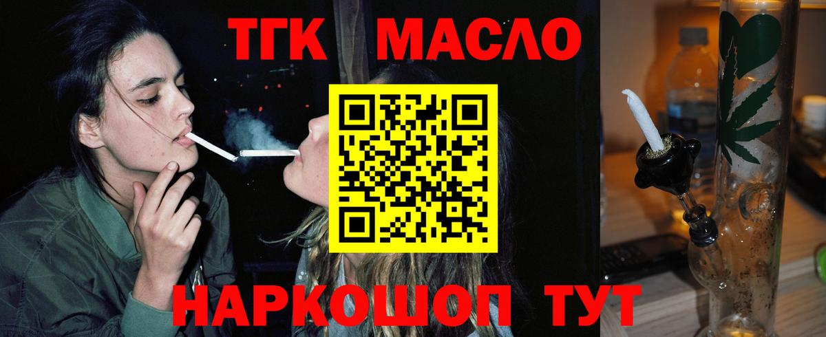 Дистиллят ТГК Wax Норильск