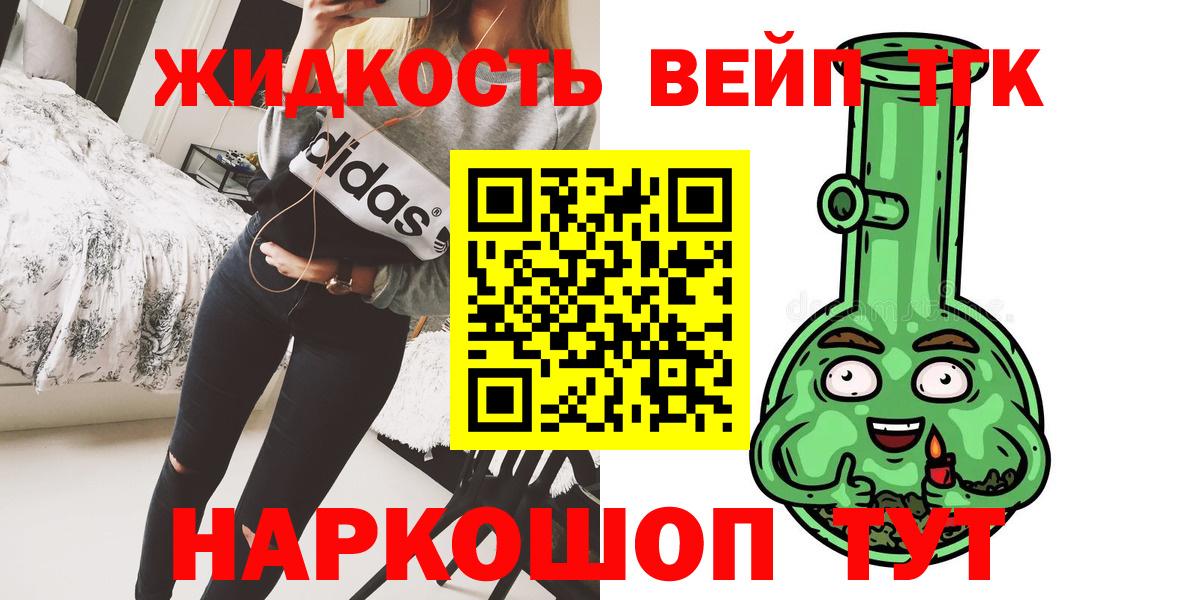 Норильск  ТГК концентрат  Вход с VPN 